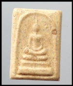 สมเด็จคะแนนฝังเม็ดพระธาตุ(2745)